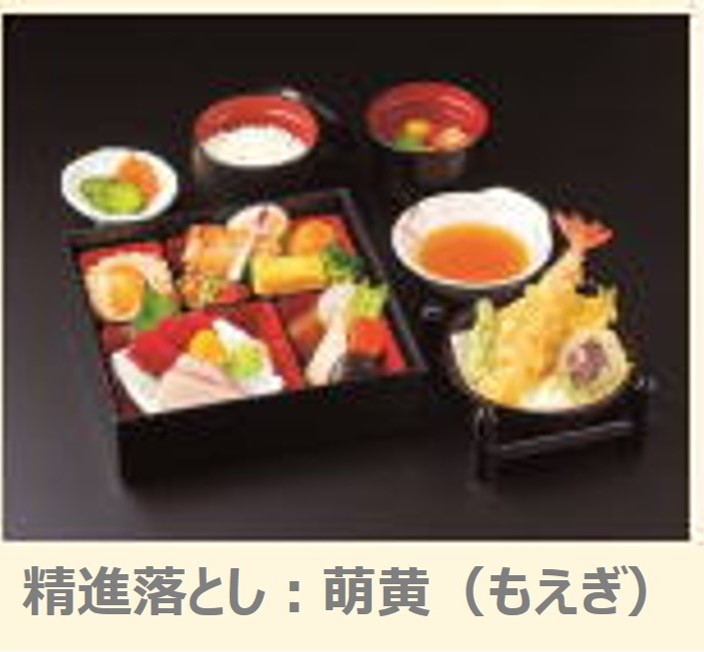 bentou