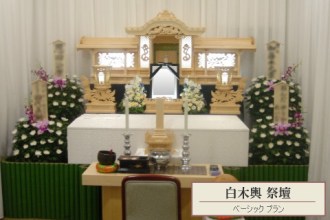 38万円プラン白木輿祭壇
