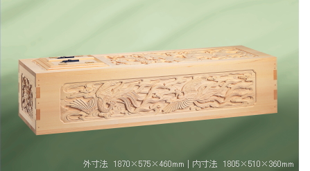 檜平インロー総彫刻