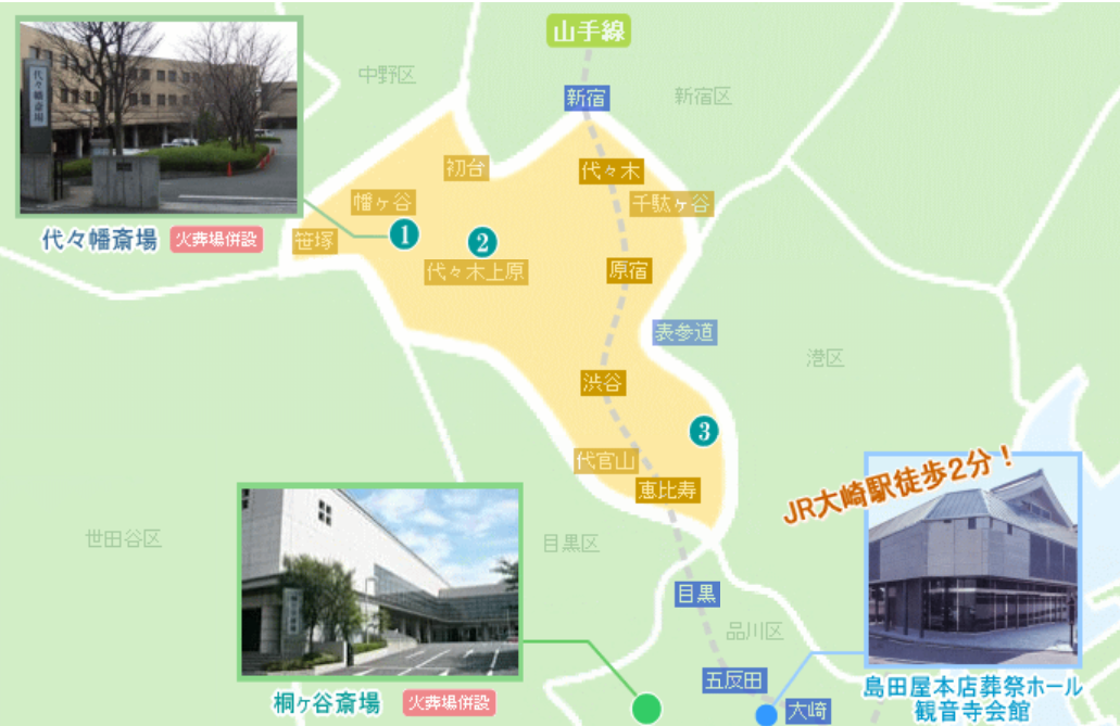 島田屋本店葬祭ホール観音寺会館は2024年5月をもって弊社専用式場ではなくなりました。