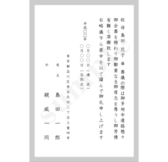 no_image